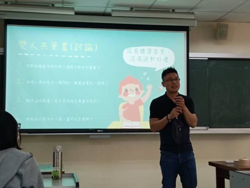 方寶億-「友誼」遊戲—讓你的溝通好友力│20250415