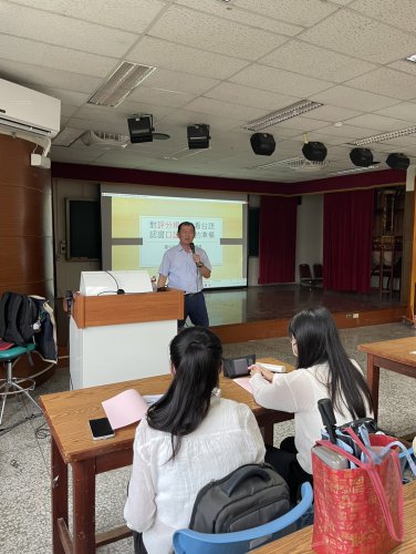 對評分規準看台檢「口語測驗」的準備 | 20251111