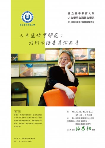 裝飾性圖片