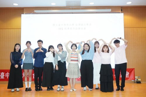 115級畢業作品發表會暨海報展｜20260506