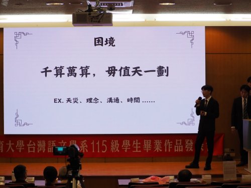 裝飾性圖片