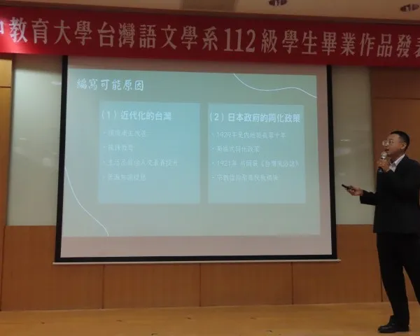 112級畢業作品發表會│20230510 第3張
