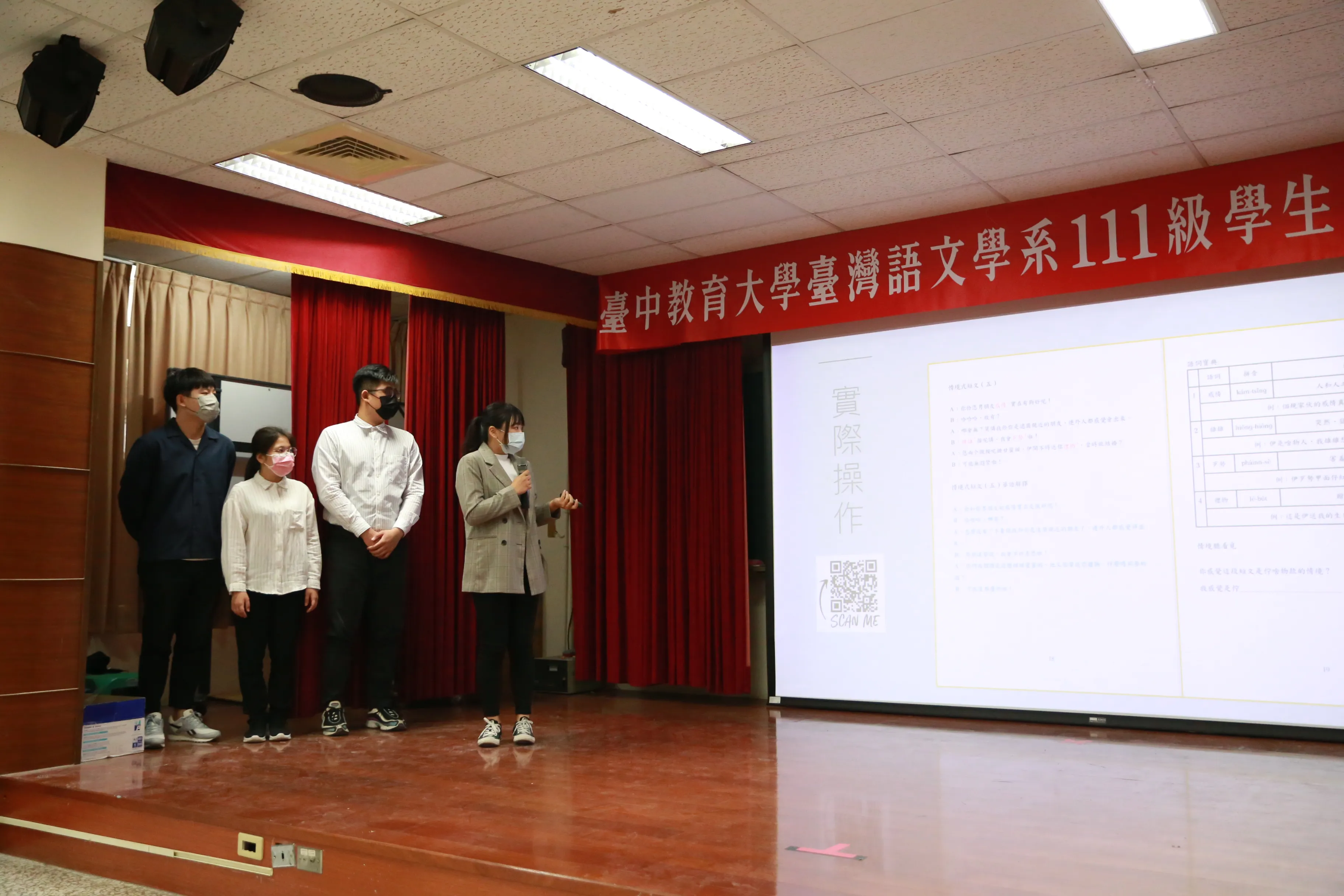 111級畢業作品發表會│20220511 第9張