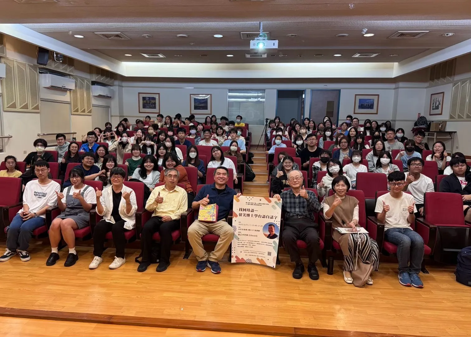 黃正州-找回母語—留美博士學台語白話字│20250325 第1張