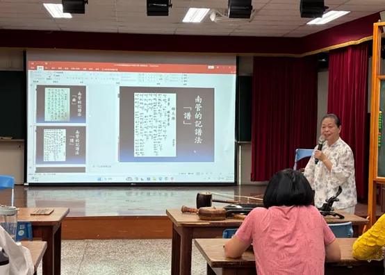 人間國寶林吳素霞南樂共南管戲 | 20251104 第2張