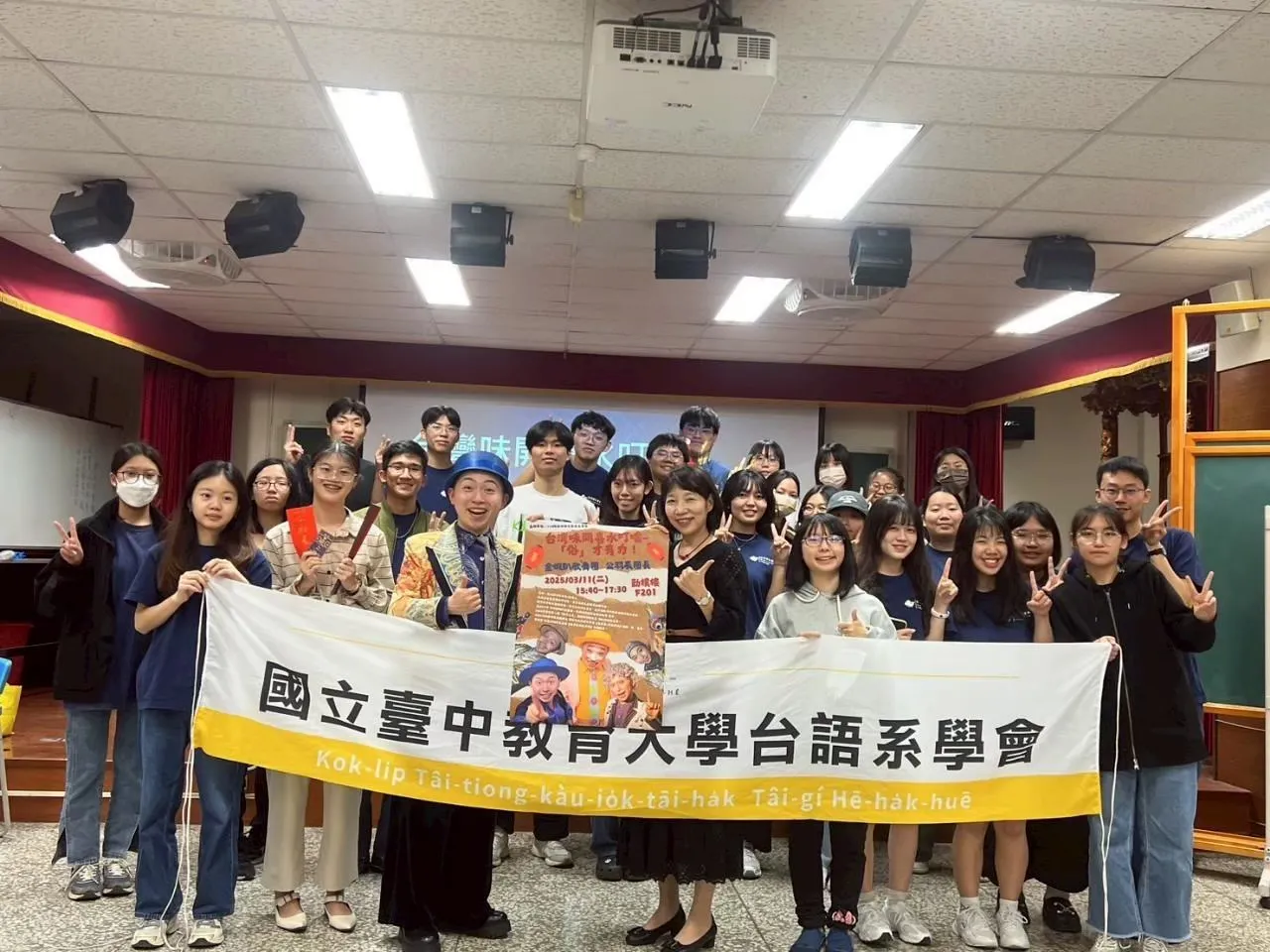 公羽辰-臺灣味開喜水叮噹—「俗」才有力!│20250311 第1張