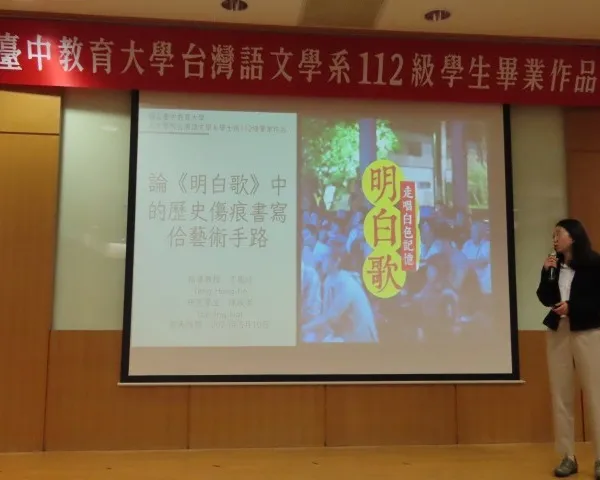 112級畢業作品發表會│20230510 第9張