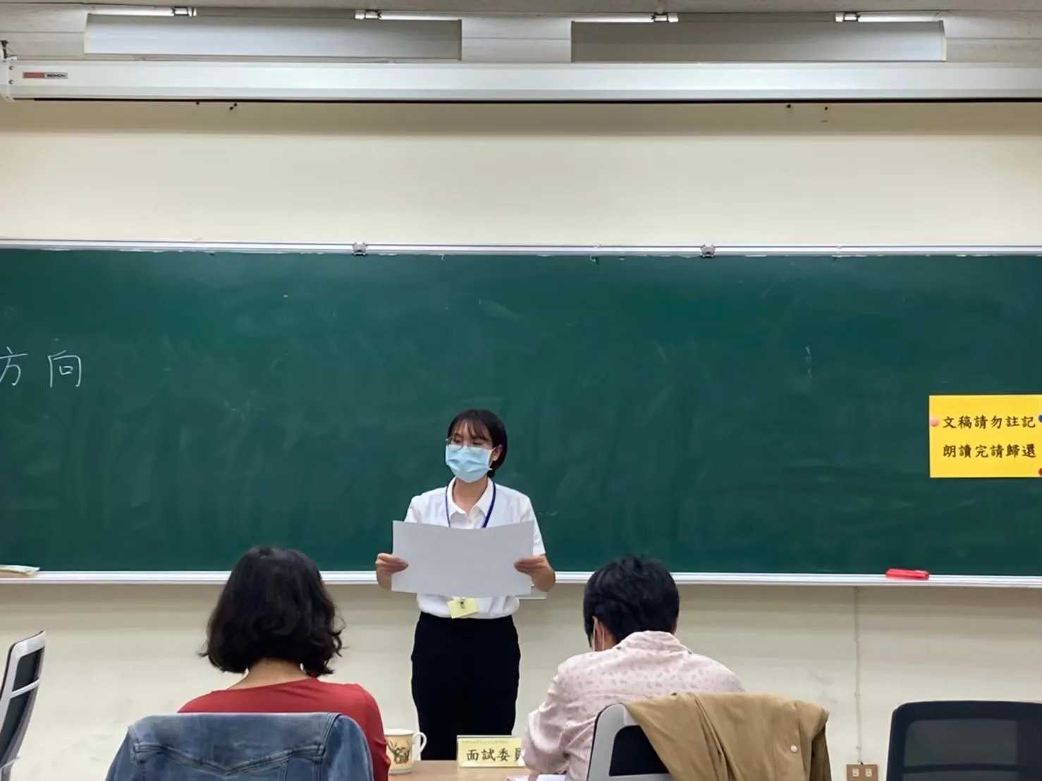 辦理台語朗讀專長檢定｜20211116 第3張