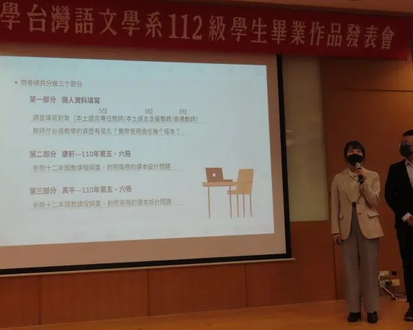 112級畢業作品發表會│20230510 第6張