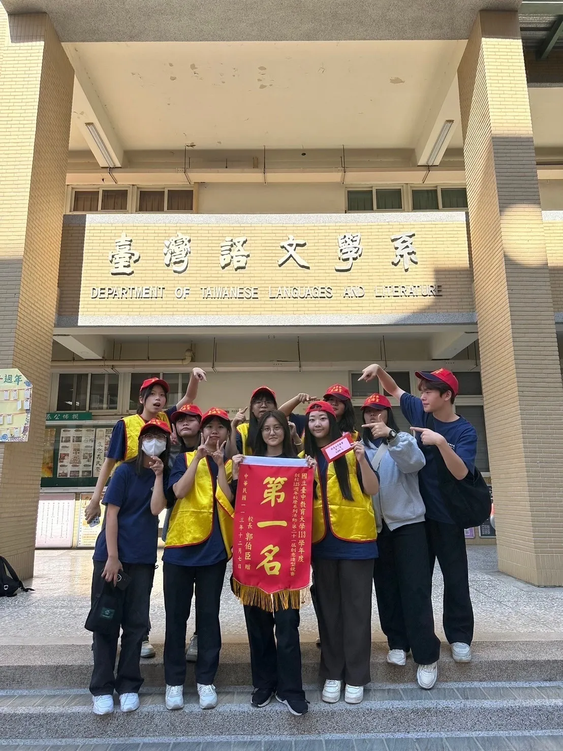 校慶系友回娘家│20241207 第4張