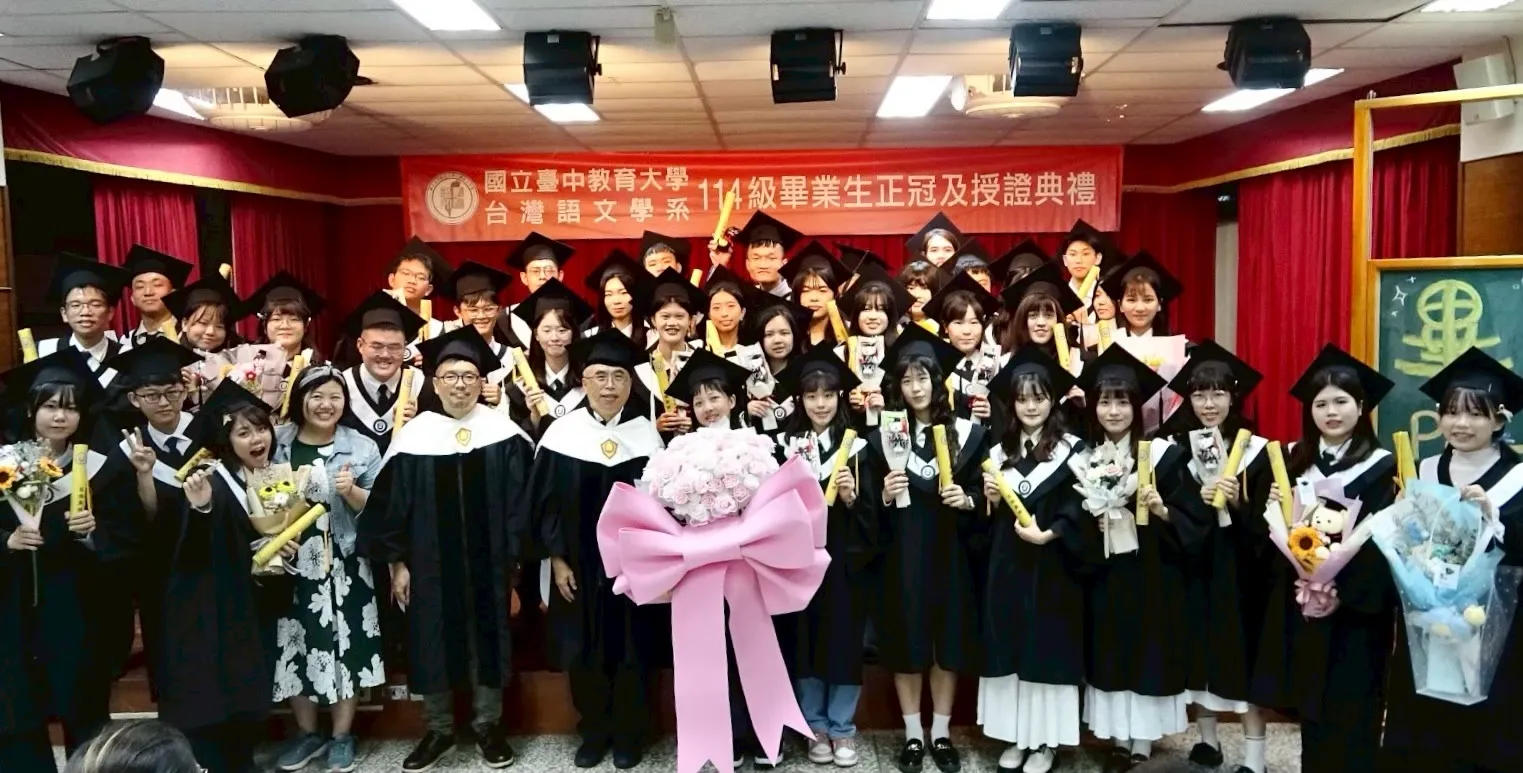 114級系畢業典禮｜20250524 第2張