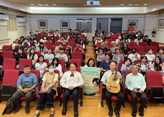 我們的音樂台灣的歌：聲樂與吉他二重奏│20251021 第6張