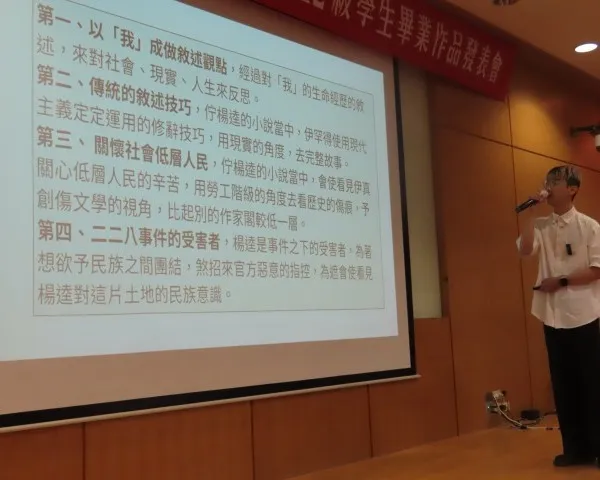 112級畢業作品發表會│20230510 第4張