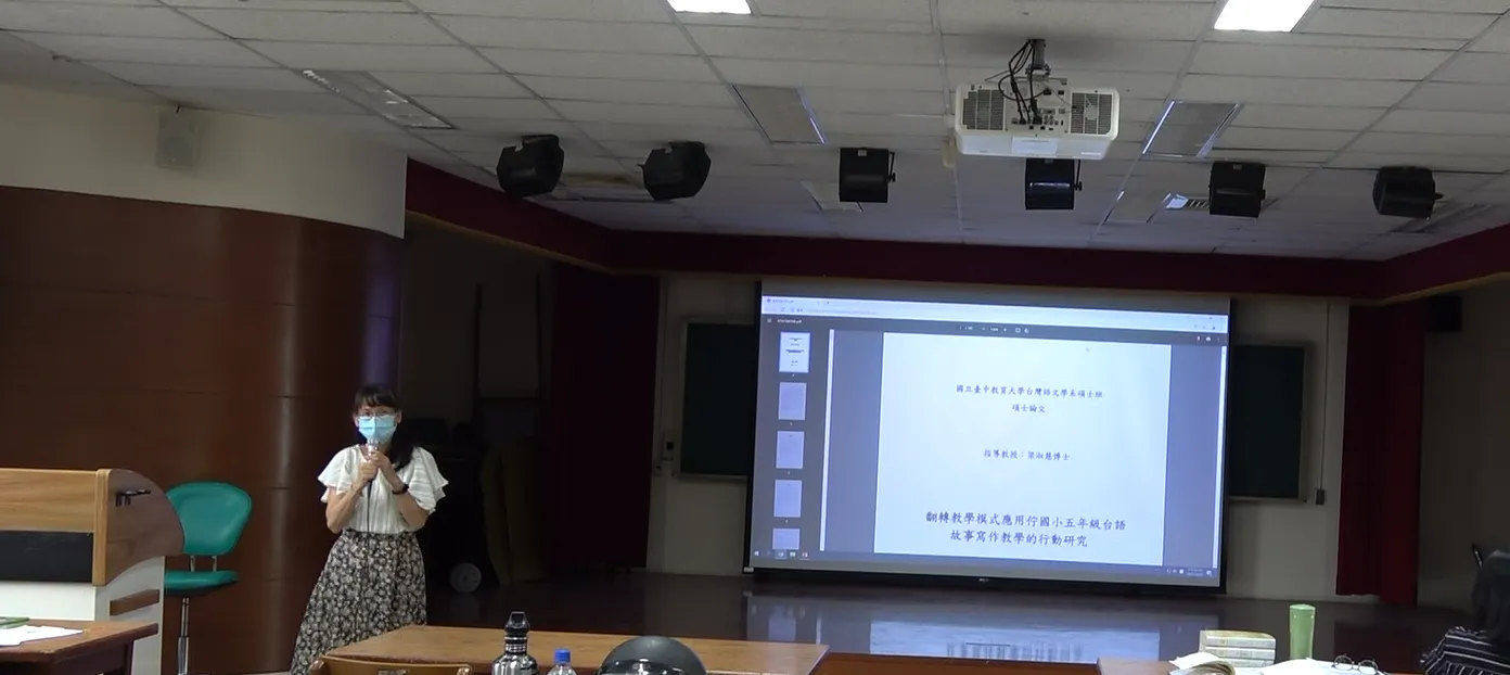 畢業生黃平萍分享碩論寫作技巧演講｜20211013 第2張