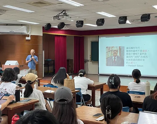 AI時代的媒體識讀挑戰│20251014 第3張