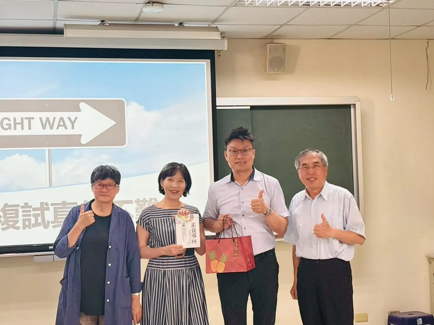 王勝忠-教師甄試與教學演示的鋩角│20250422 第1張
